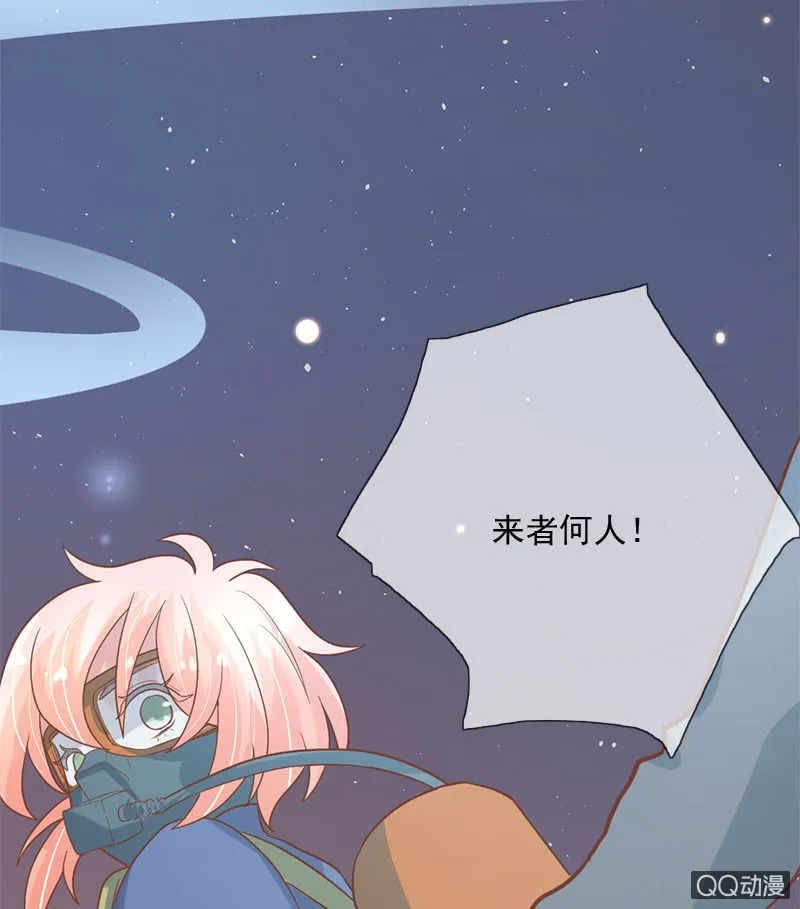 身陷囹圄 第33页