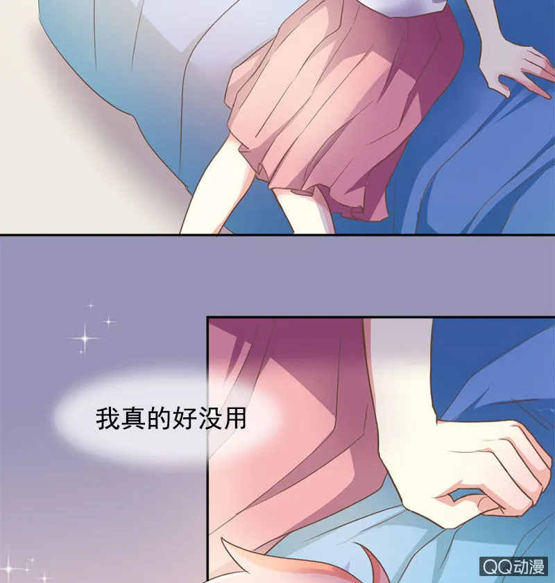 消失 第32页