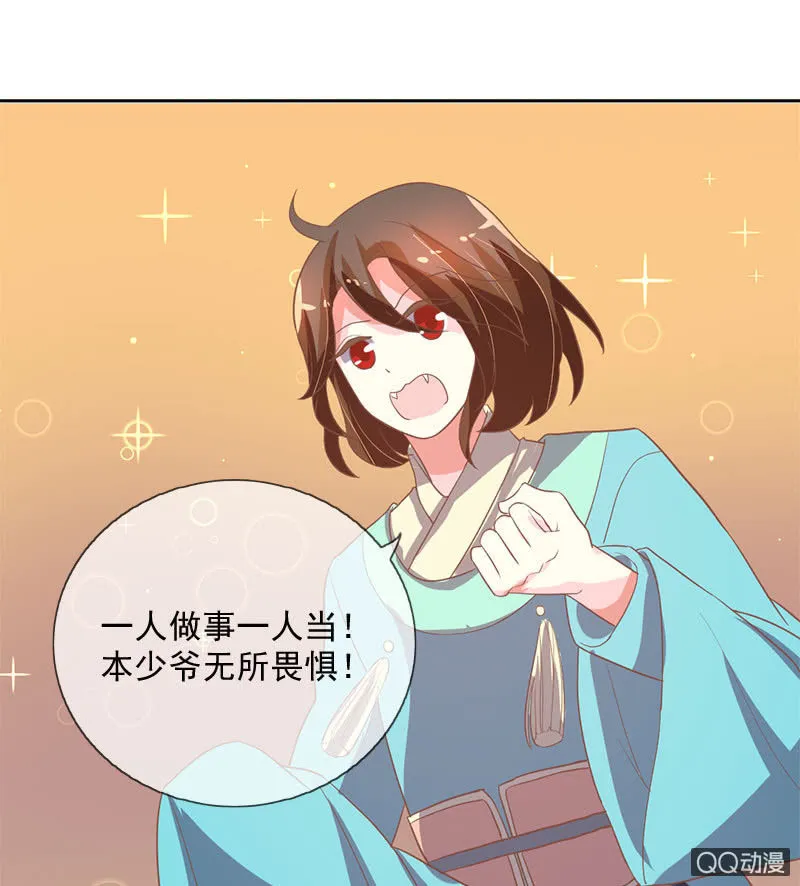 决定 第11页