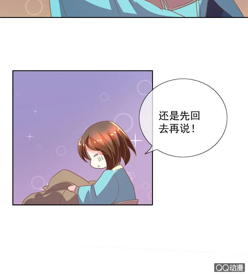 决定 第12页