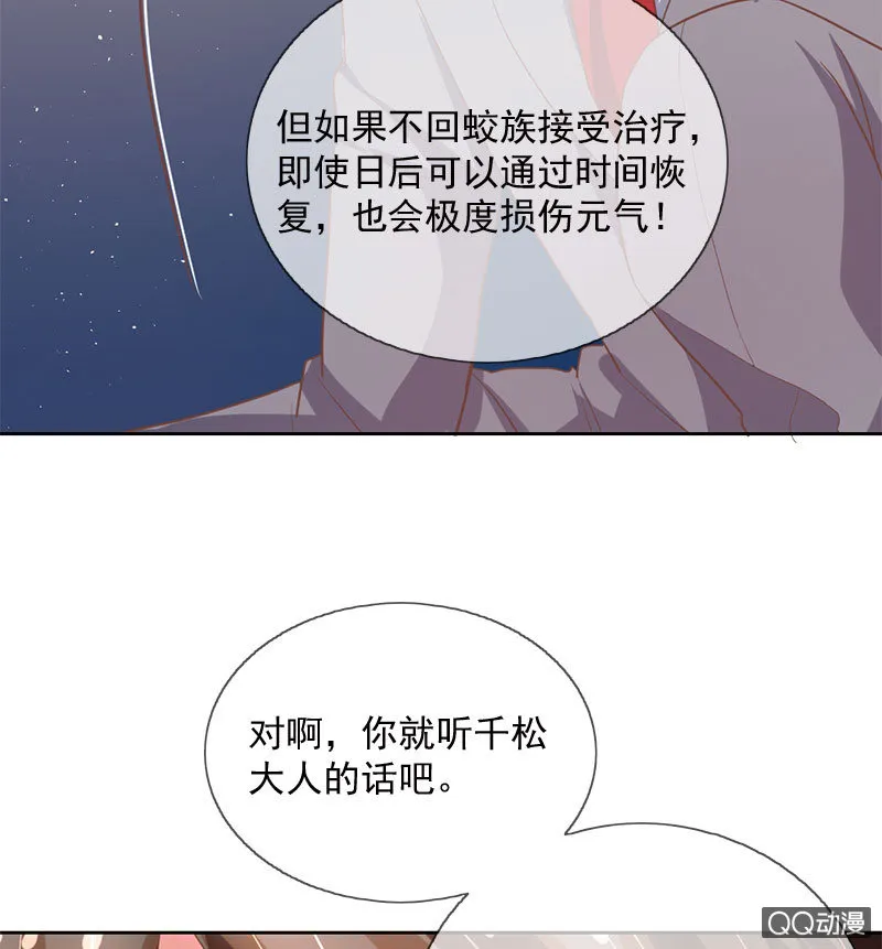 决定 第35页