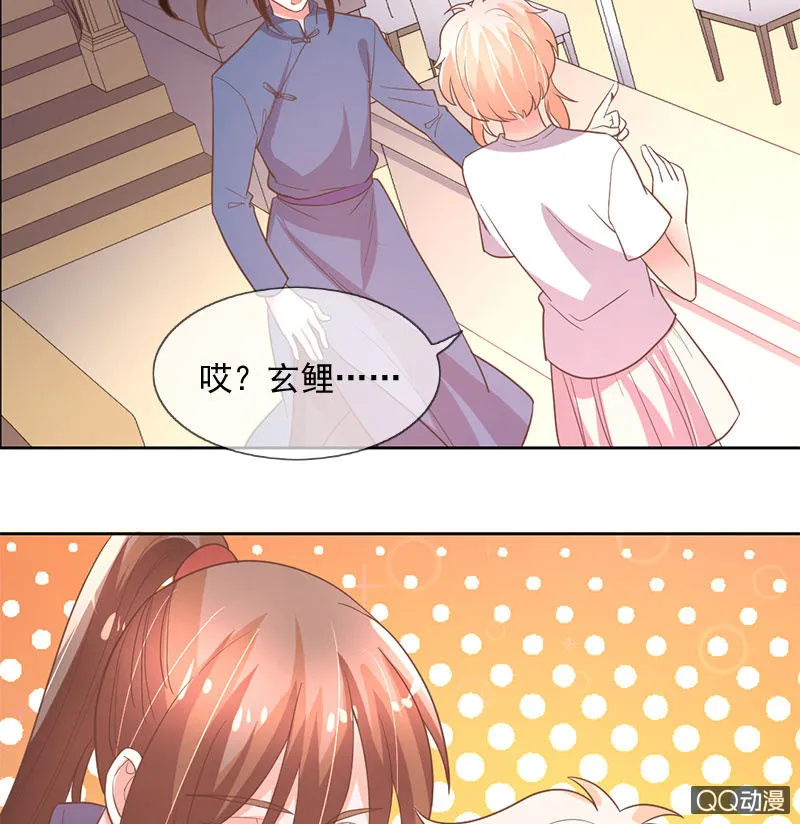 纠结 第12页