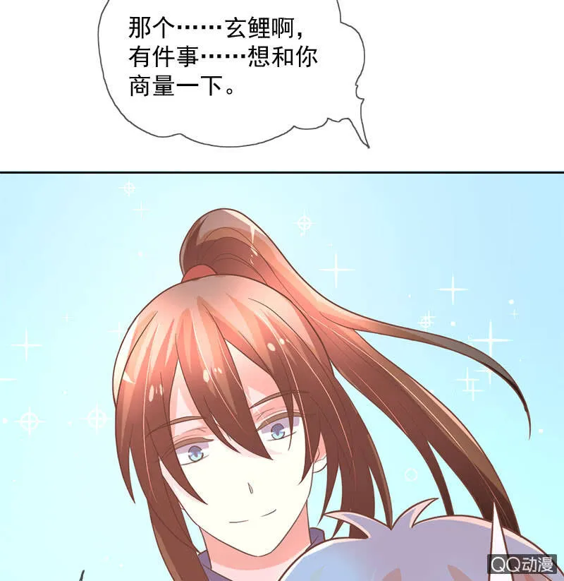 纠结 第14页