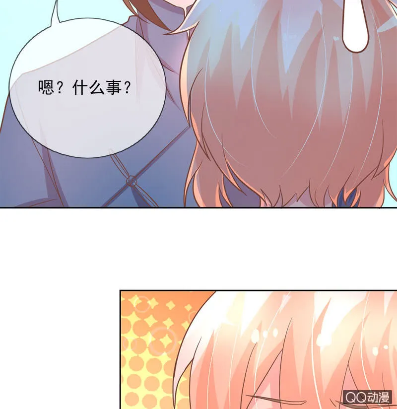 纠结 第15页
