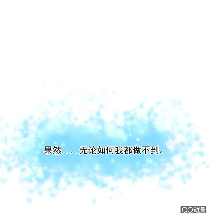 纠结 第17页