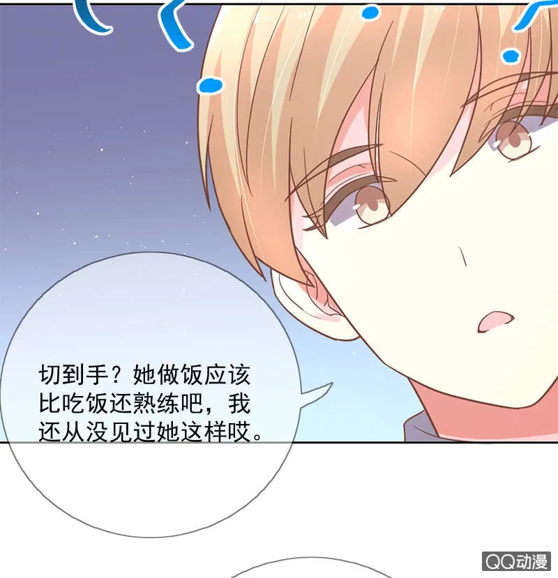 纠结 第22页