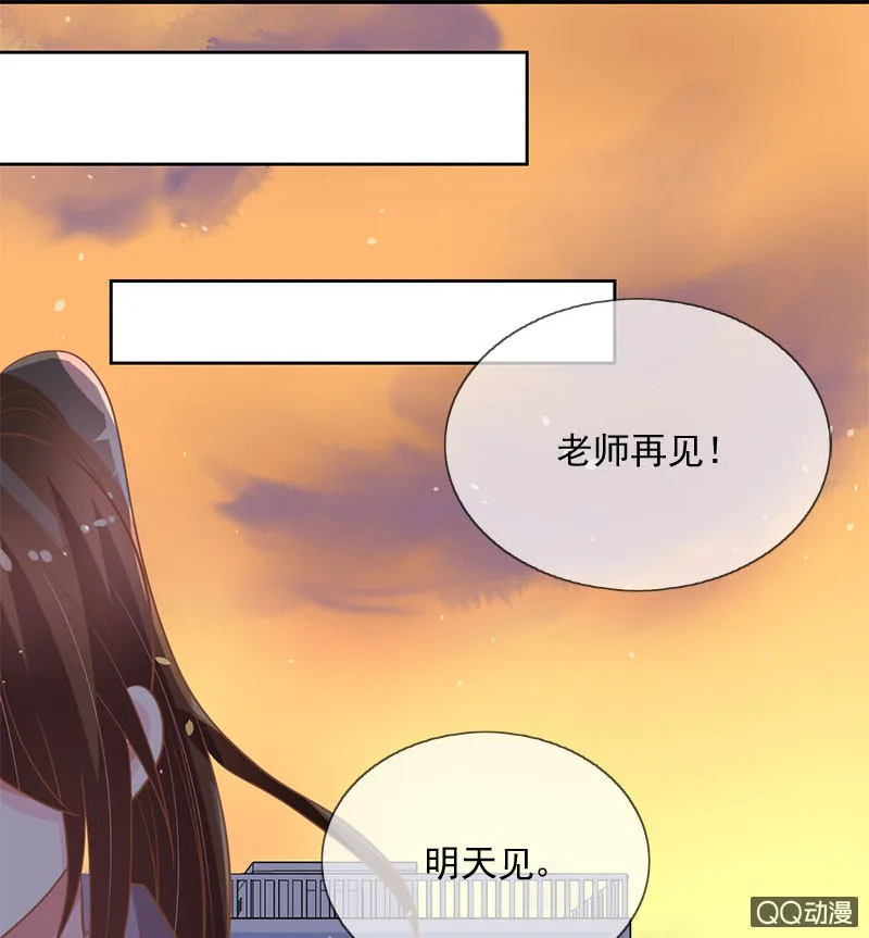 纠结 第32页