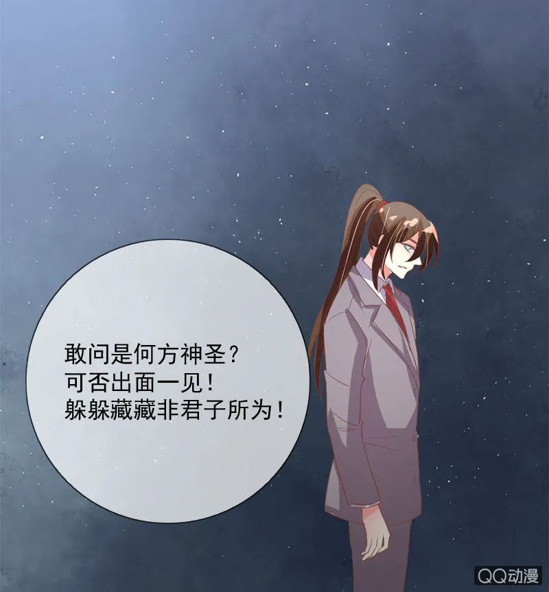 纠结 第34页
