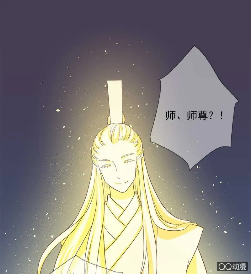 山雨欲来 第3页