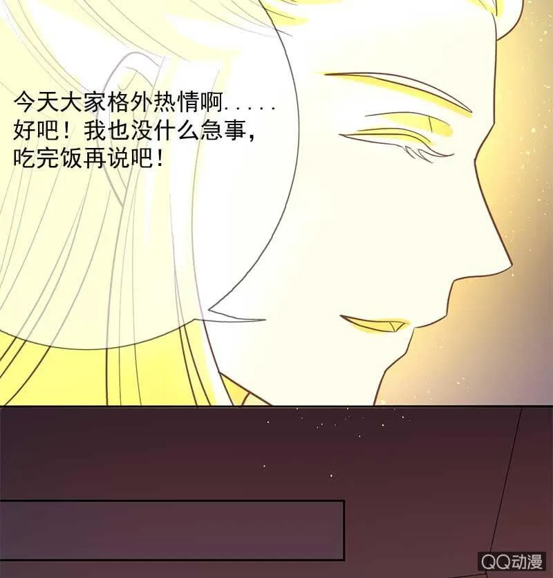 山雨欲来 第12页