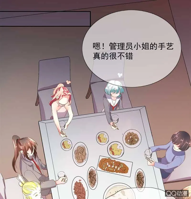 山雨欲来 第13页