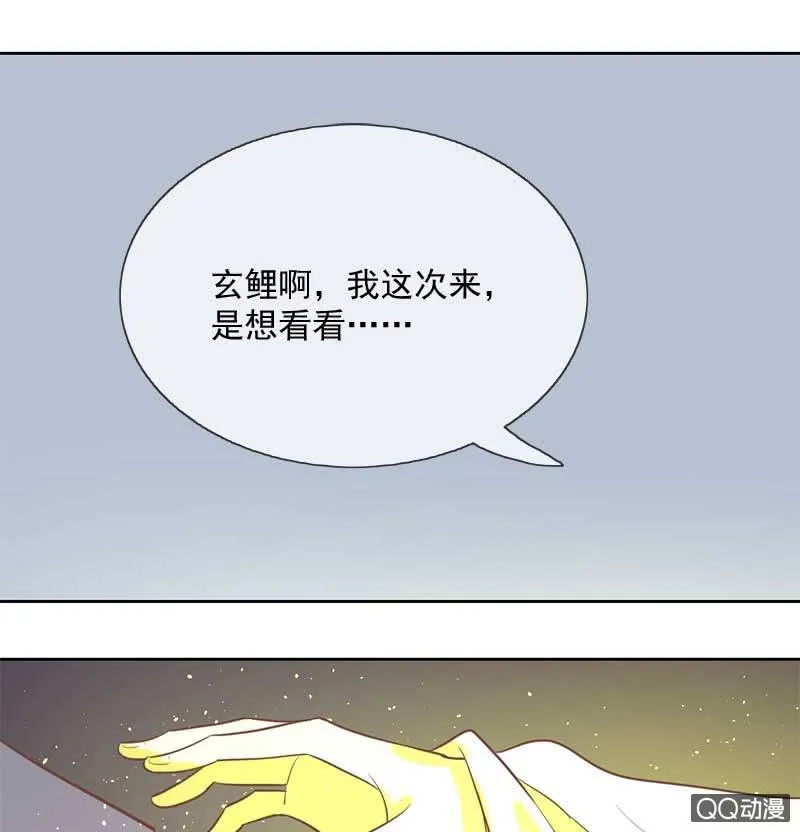 山雨欲来 第18页