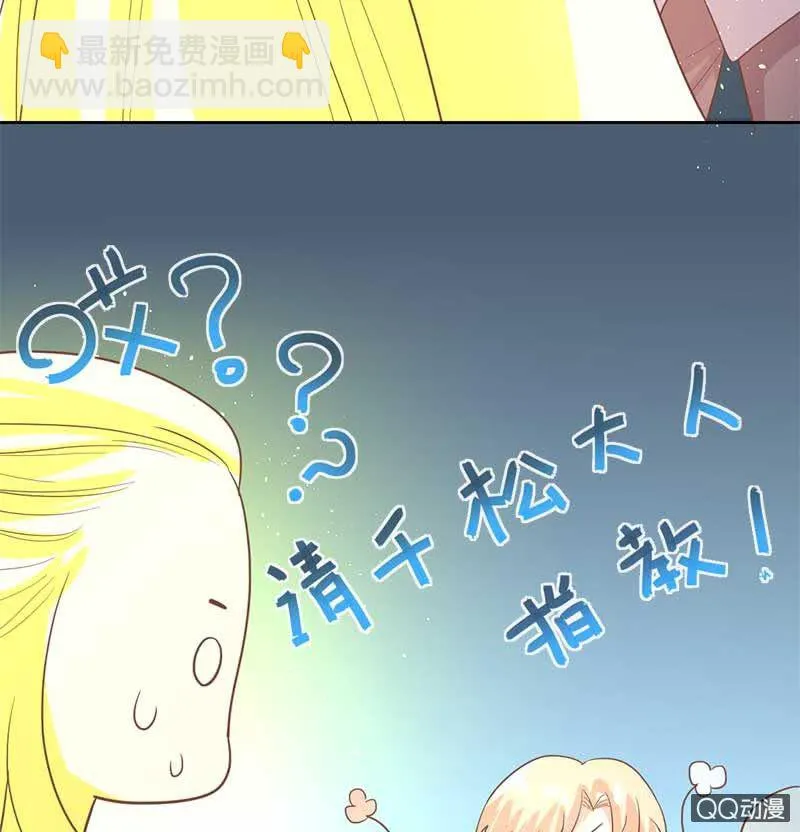 山雨欲来 第23页