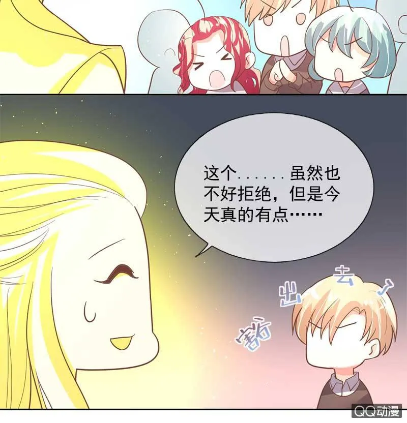 山雨欲来 第24页