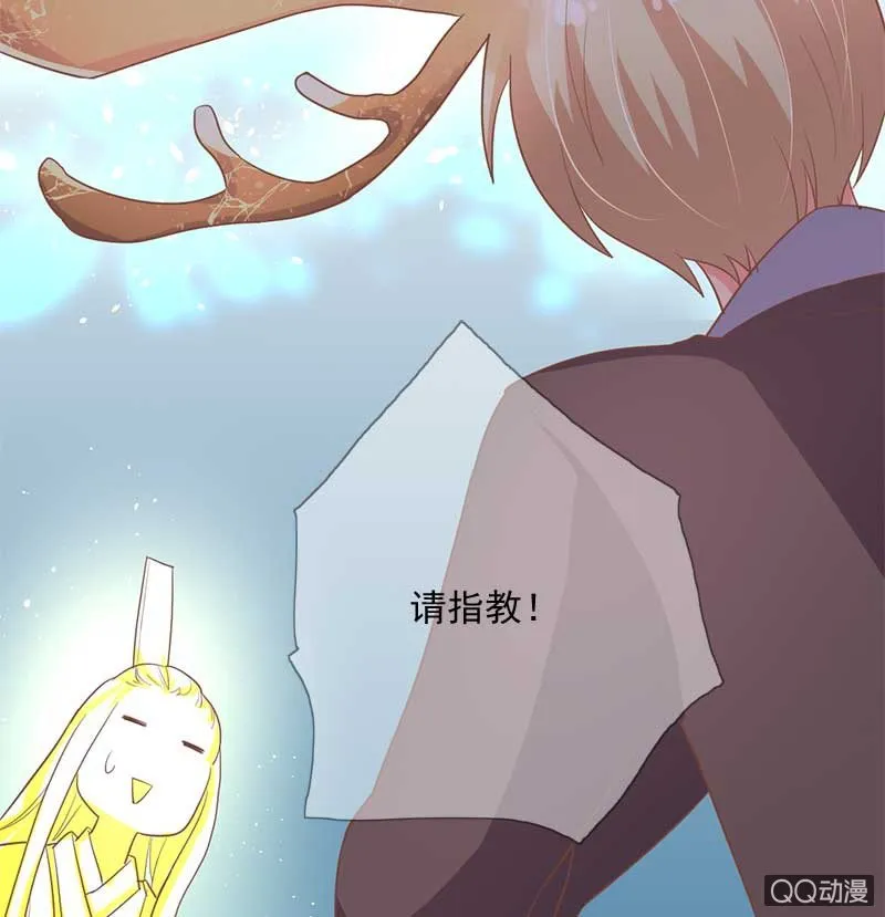 山雨欲来 第26页