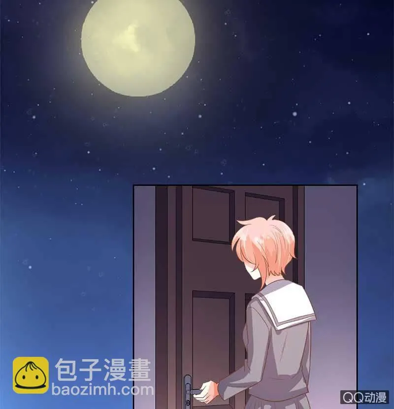 山雨欲来 第29页