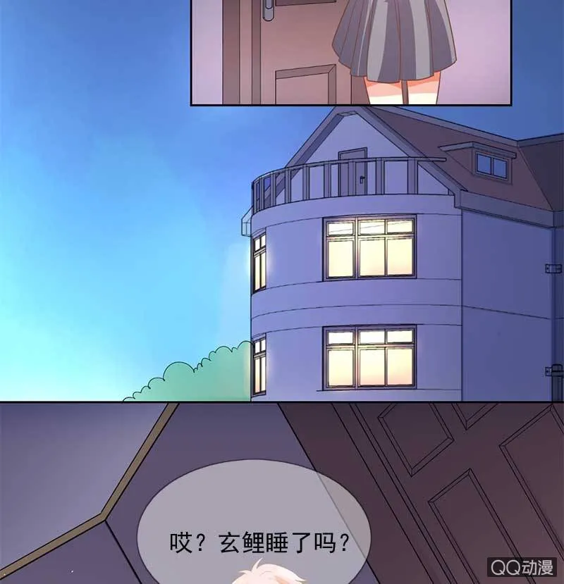 山雨欲来 第30页