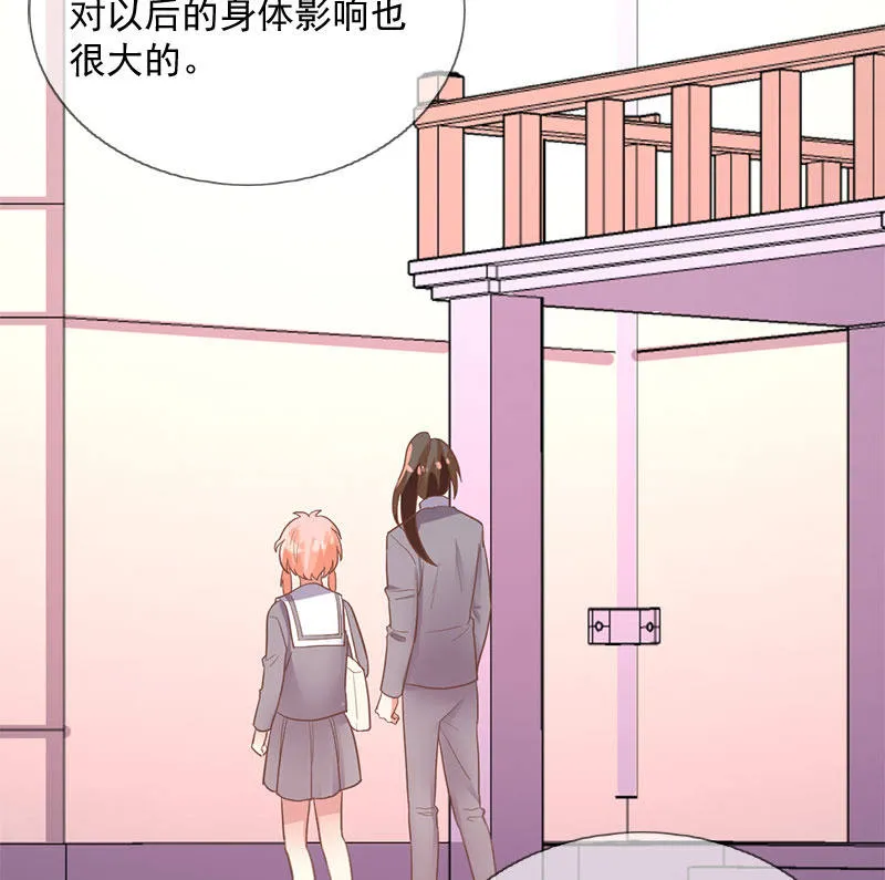 吃醋 第26页