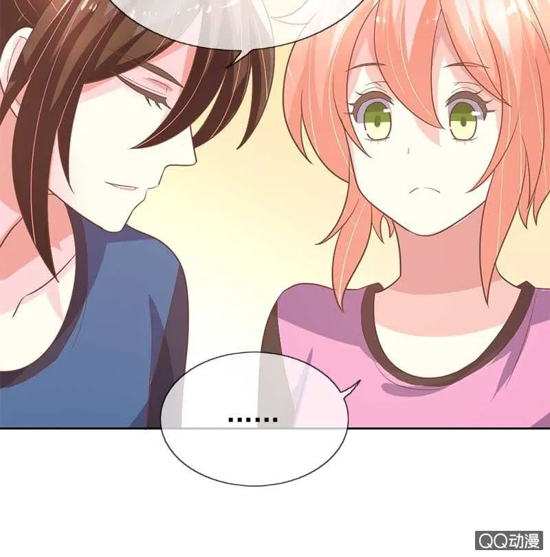 真相 第11页