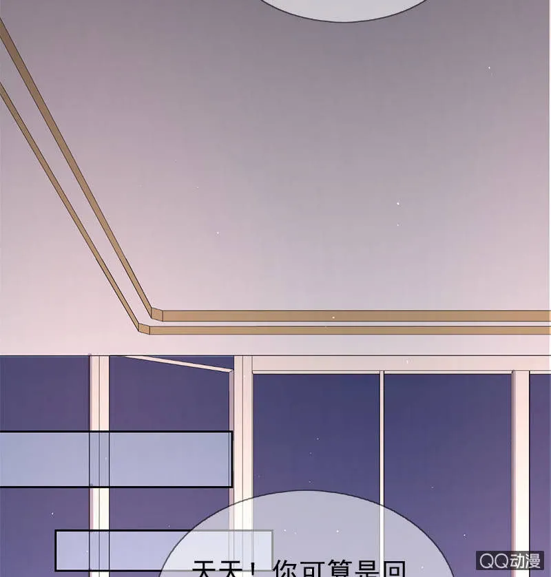 真相 第22页