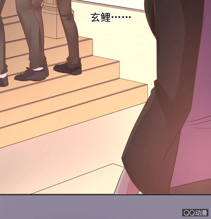真相 第31页