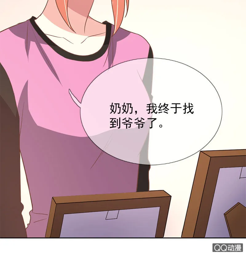 真相 第34页