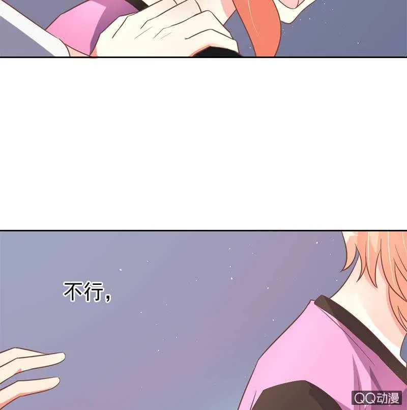 真相 第44页