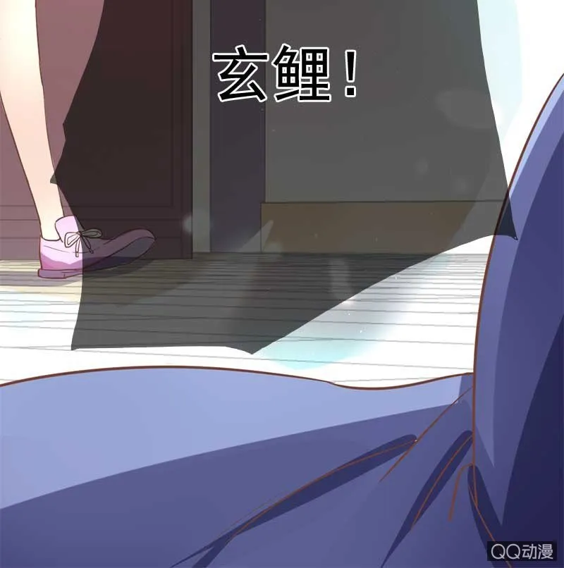 真相 第47页