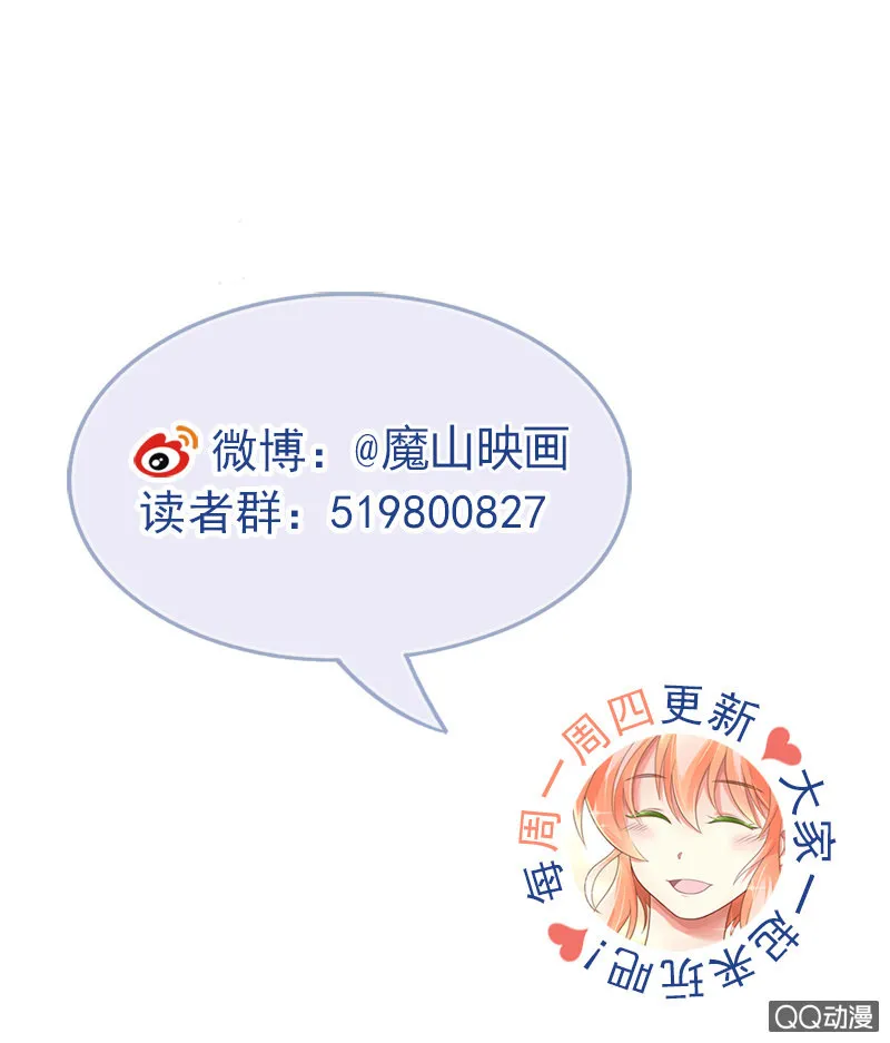真相 第48页