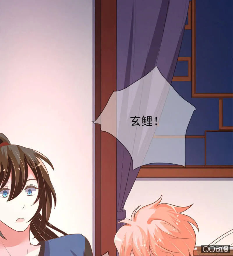 苏醒 第3页