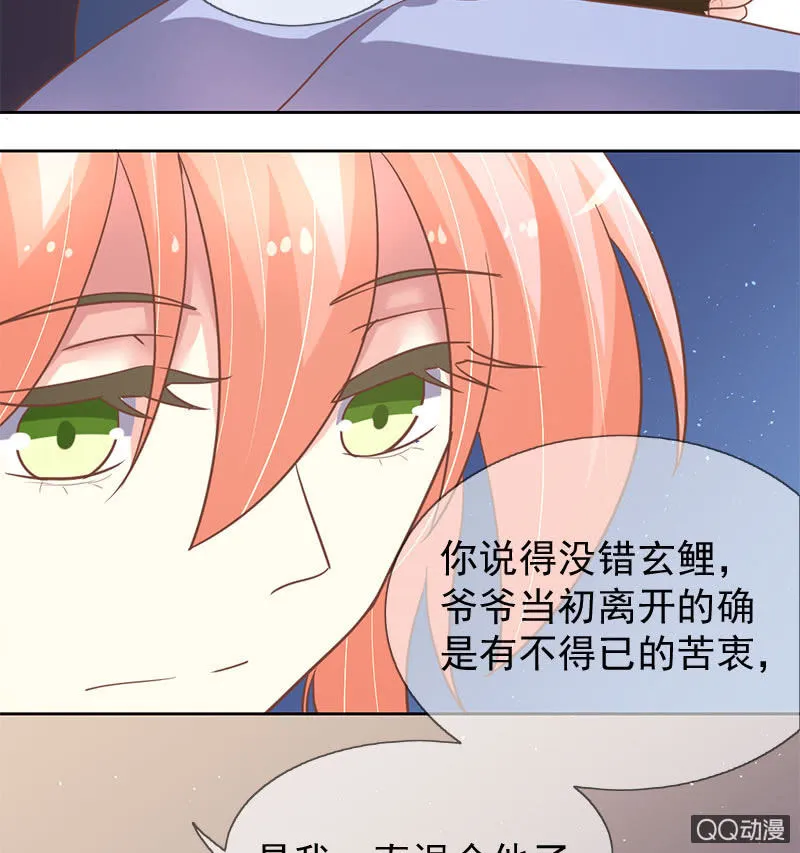 苏醒 第11页