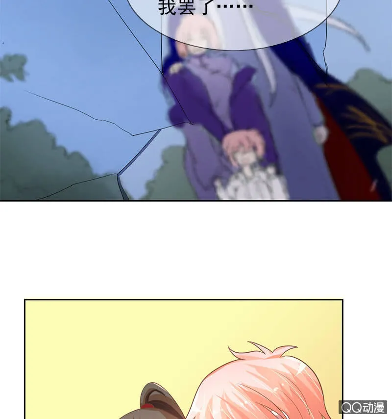 苏醒 第13页