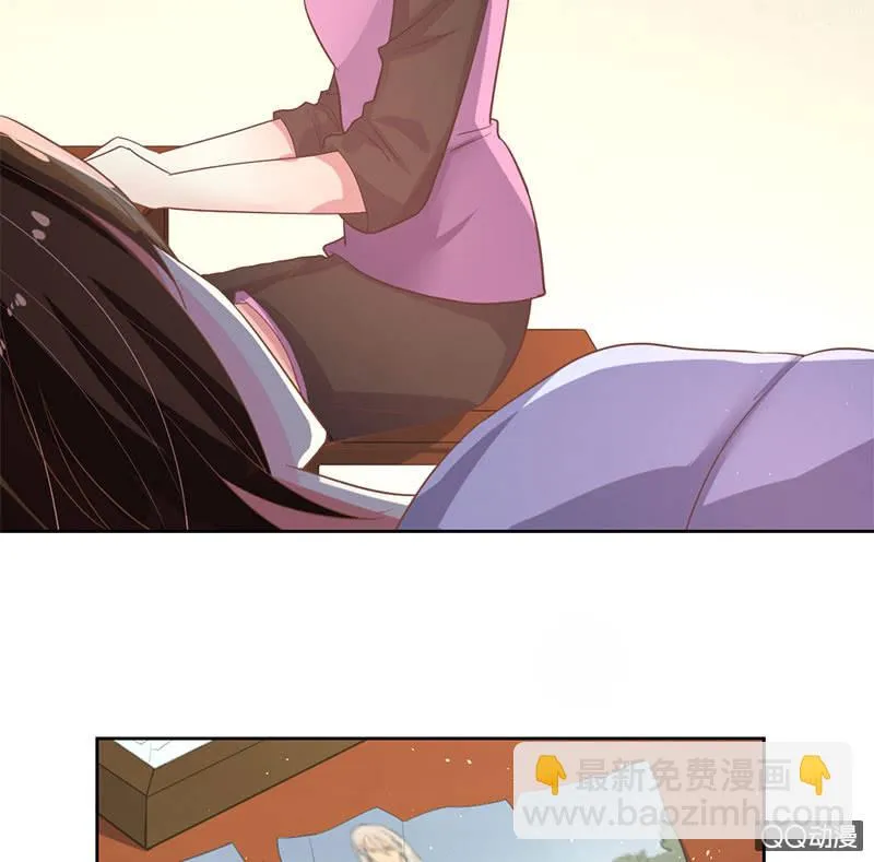 苏醒 第26页