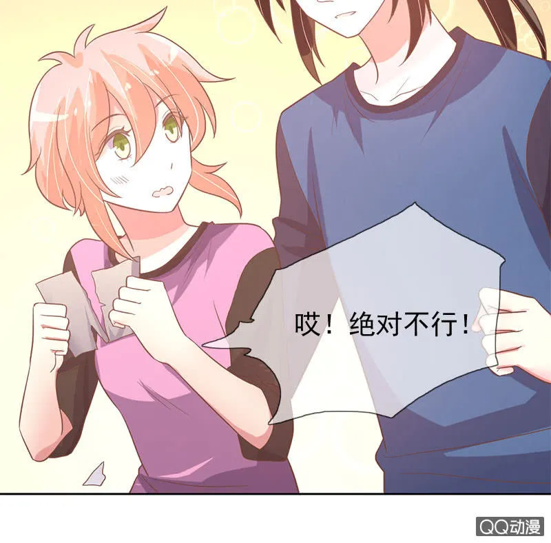 苏醒 第29页