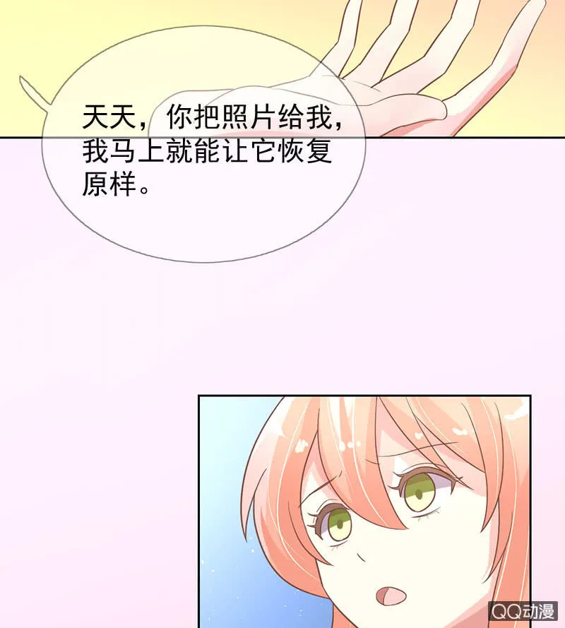 苏醒 第32页