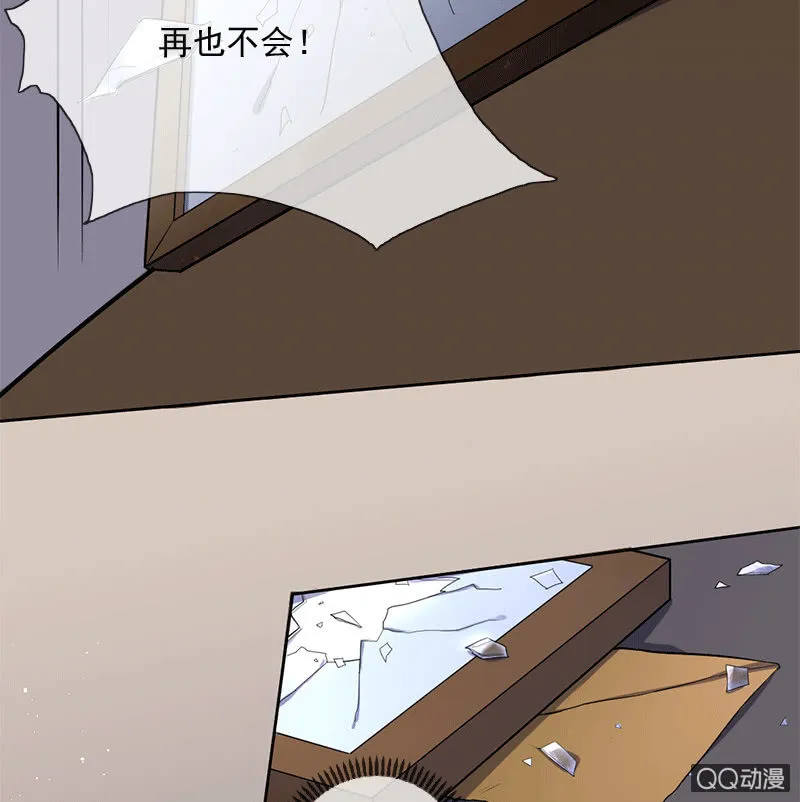 爷爷的信 第6页
