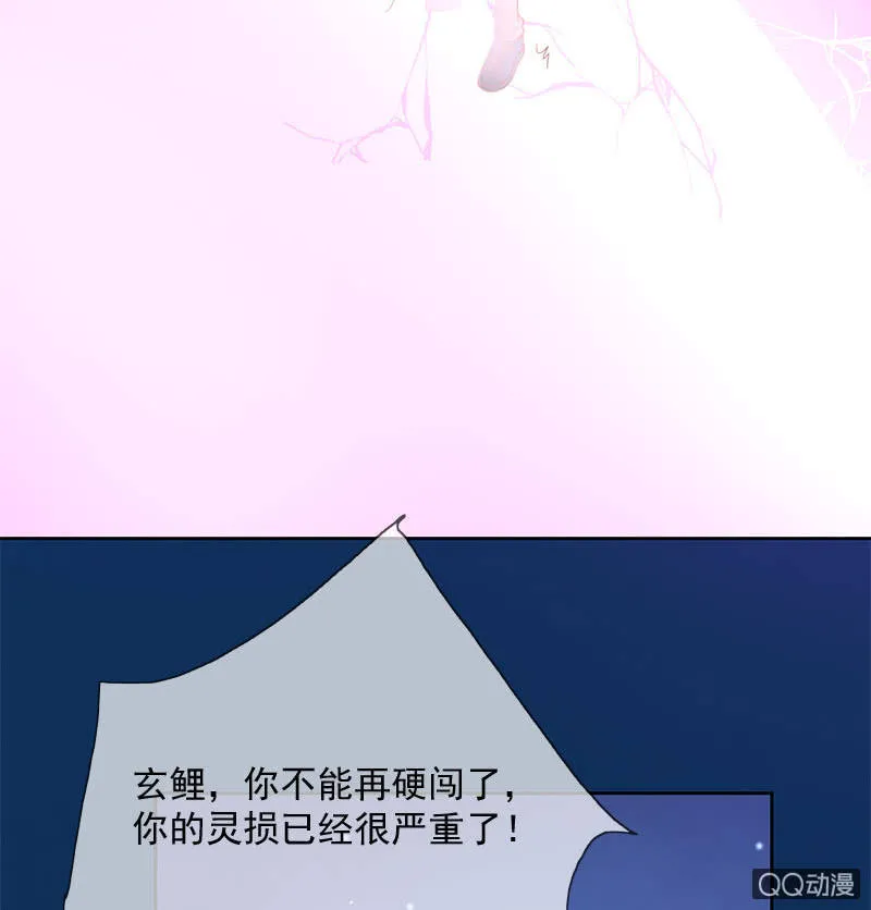 爷爷的信 第22页