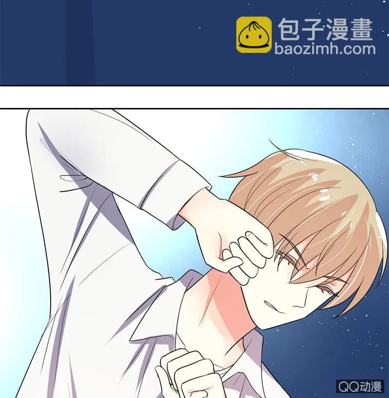 爷爷的信 第29页