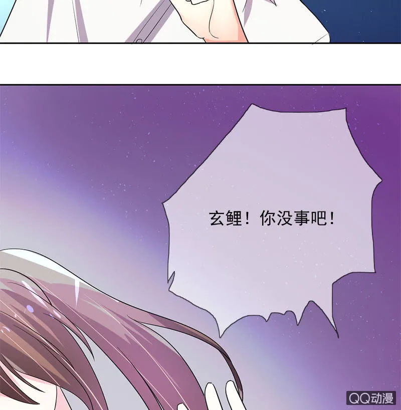 爷爷的信 第30页