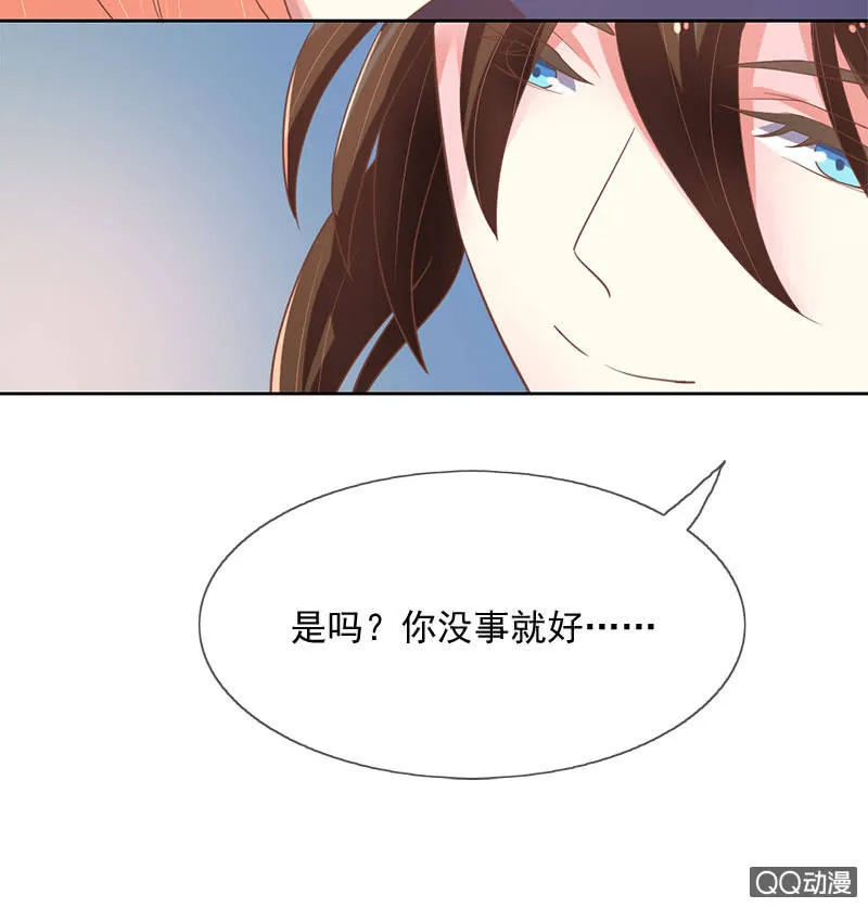爷爷的信 第40页