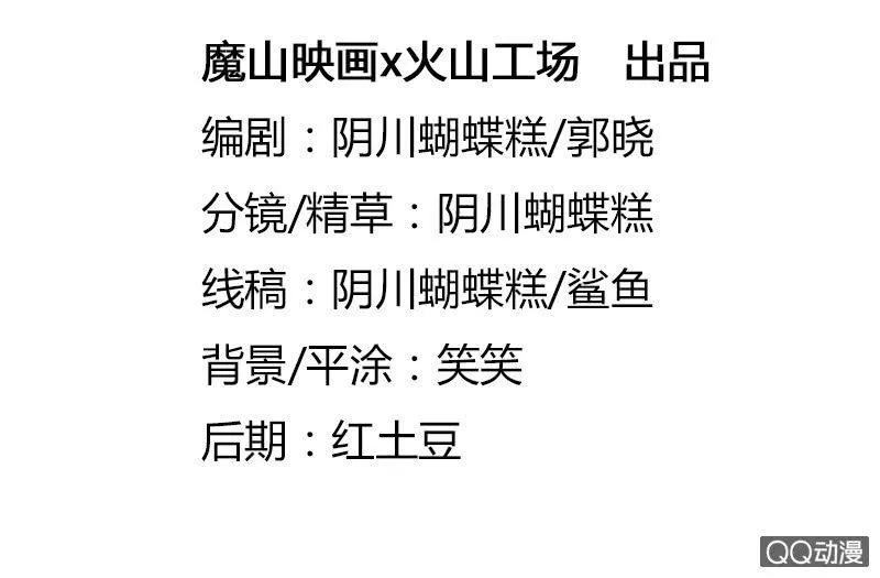 我叫玄鲤 第2页