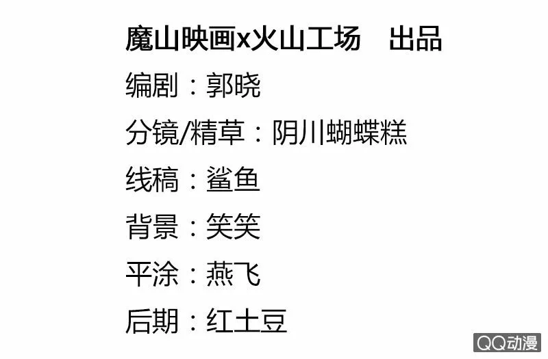 相片与扣分 第2页