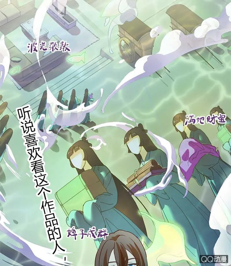 相片与扣分 第9页