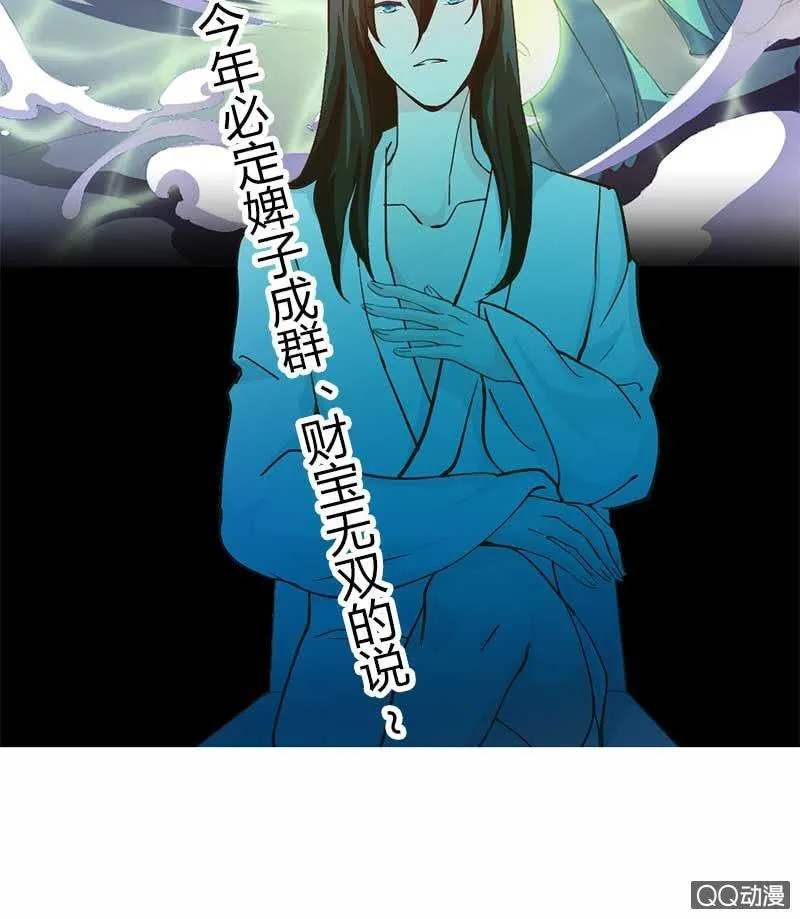 相片与扣分 第10页