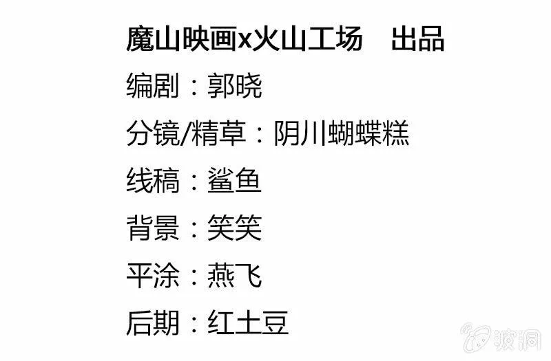 失败的秘籍 第2页