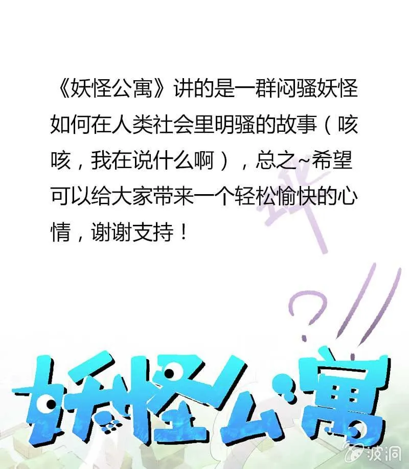 来只小人参 第8页