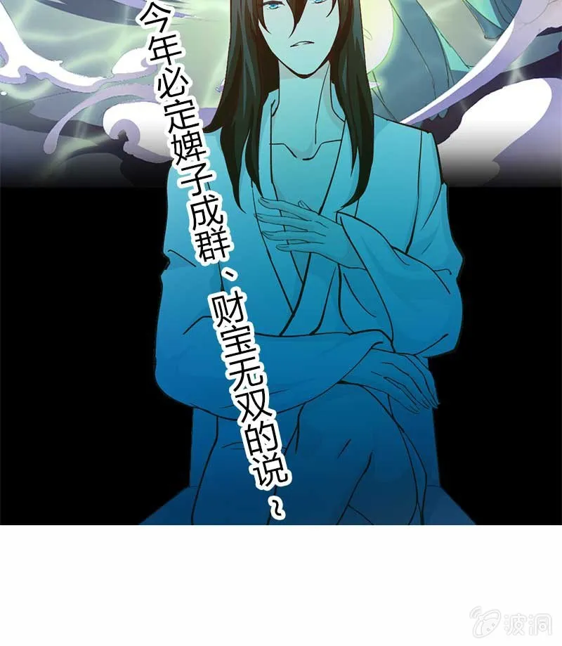 给我沉迷学习吧 第11页