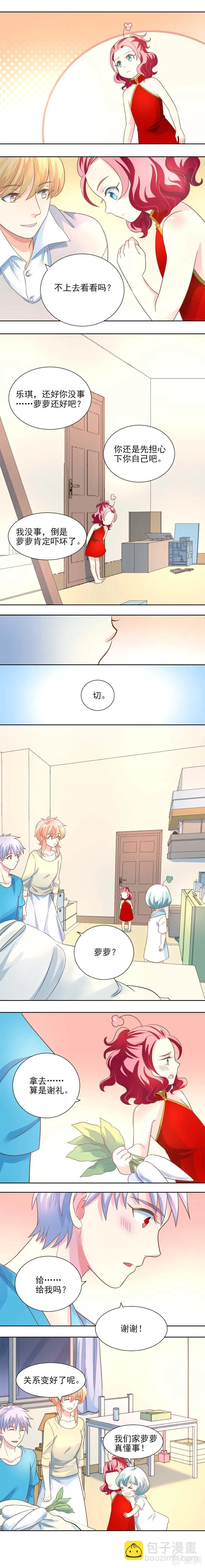 认可 第6页