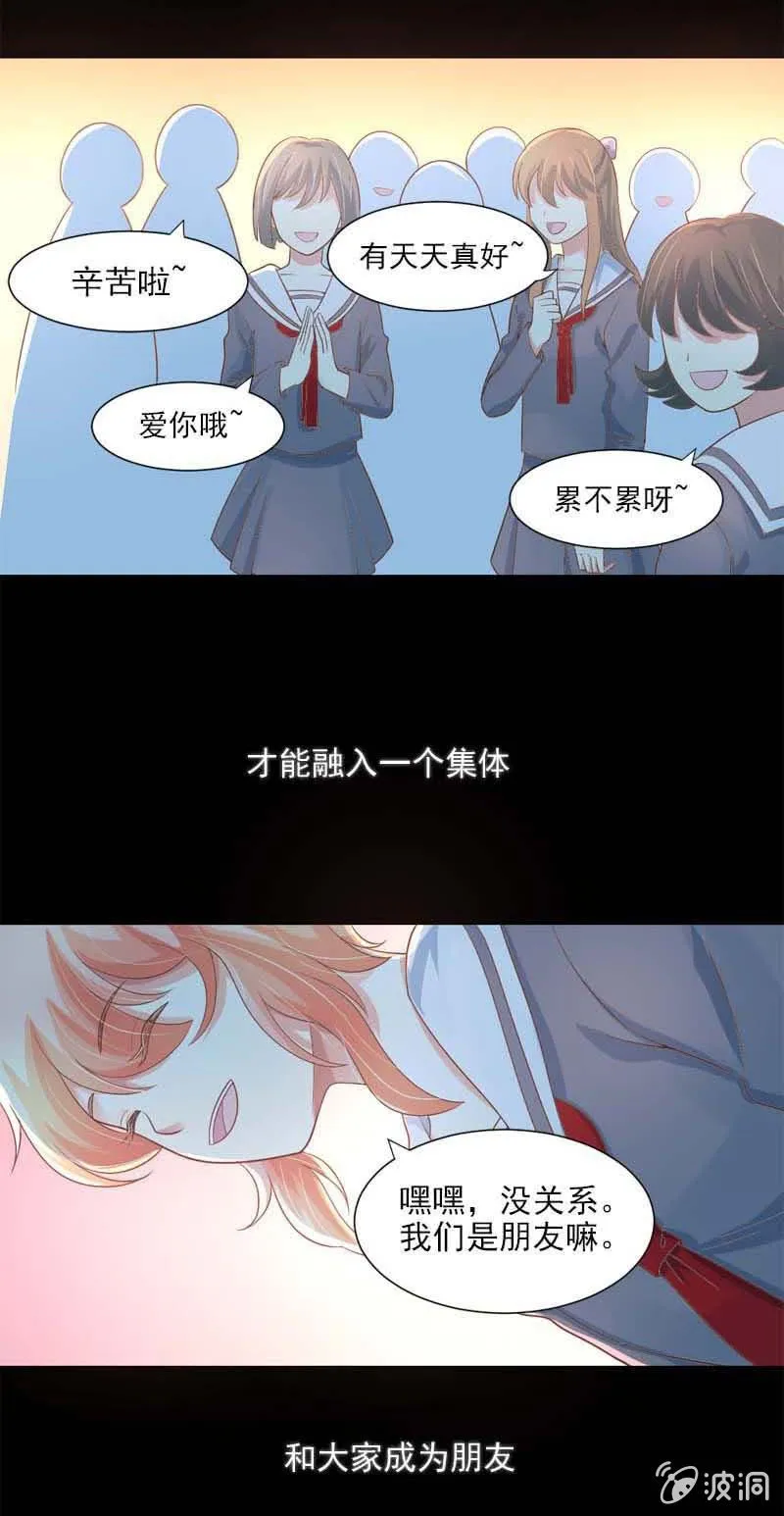 难过 第6页