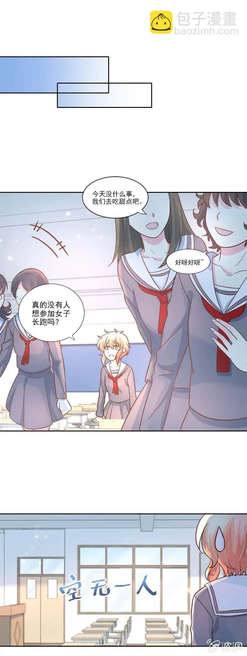 难过 第11页